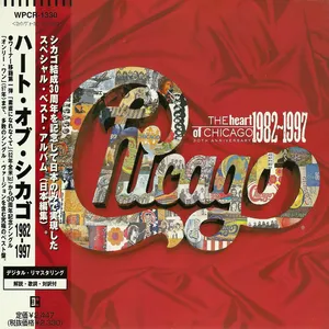 The beart of Chicago 1967-1997